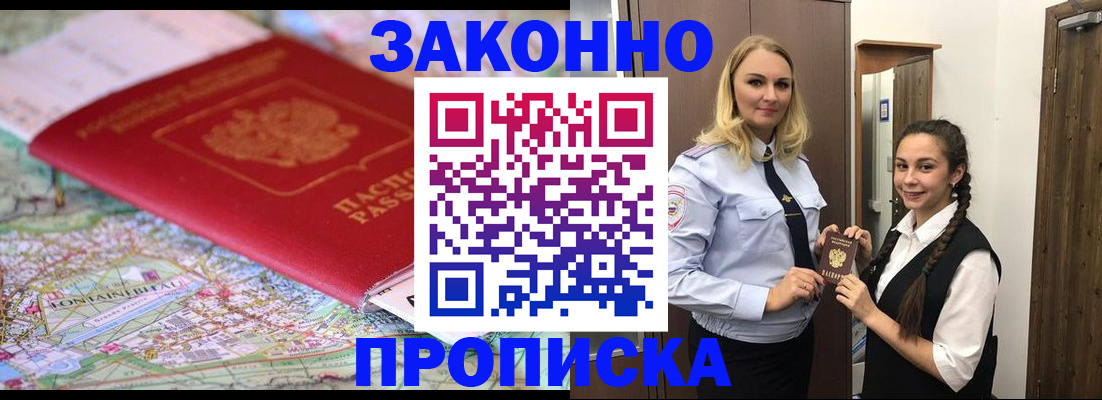 регистрация для школы в Волхове