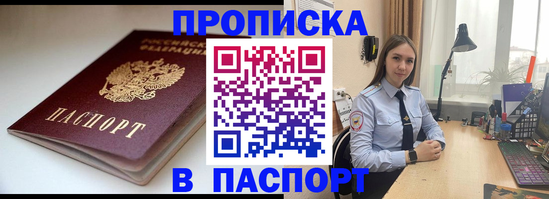 регистрация для школы в Волхове